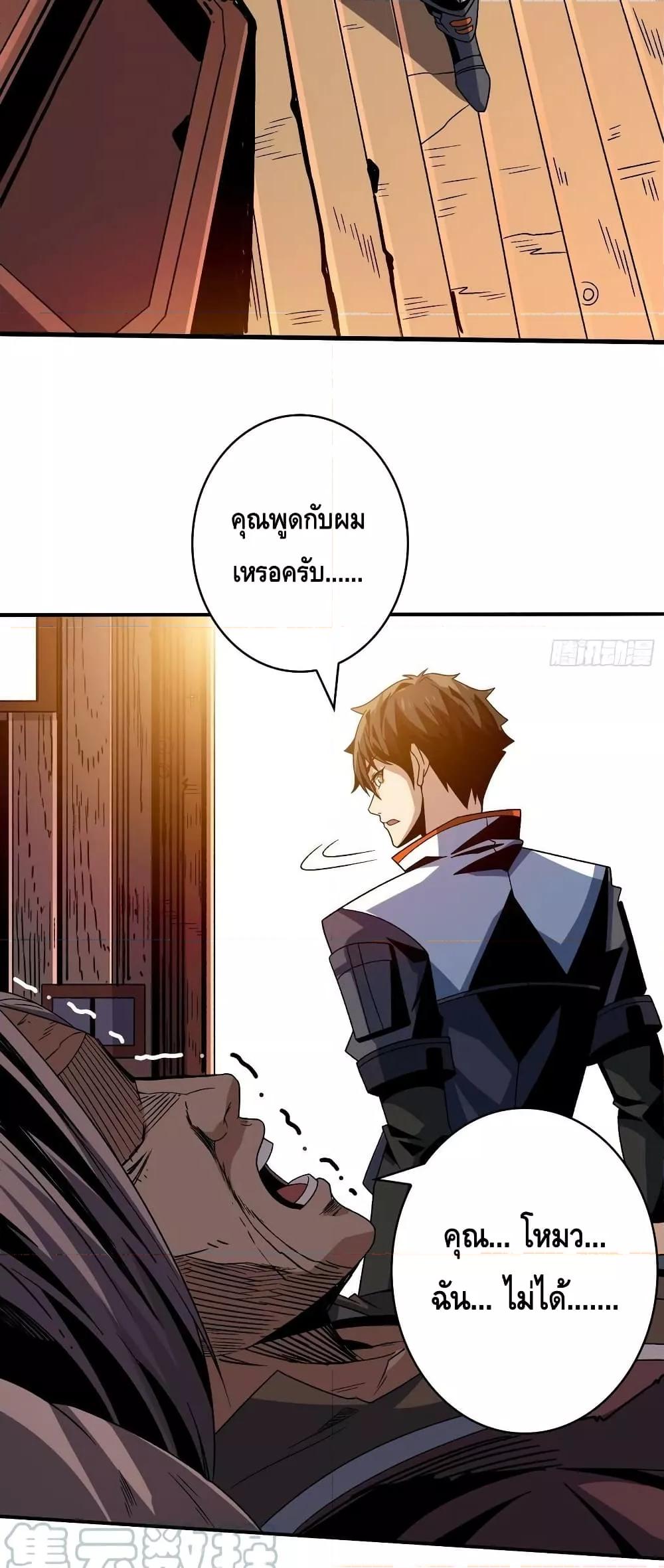 Manga-lc-com อ่านมังงะ อ่านการ์ตูน ออนไลน์ ฟรี King Account at the Start ตอนที่ 1 2 3 4 5 6 7 8 9 10 11 12 13 14 ฟรี ไม่มีโฆษณา Manga-lc - อ่าน มังงะ อ่าน การ์ตูน ออนไลน์ อ่านมังงะ ฟรี