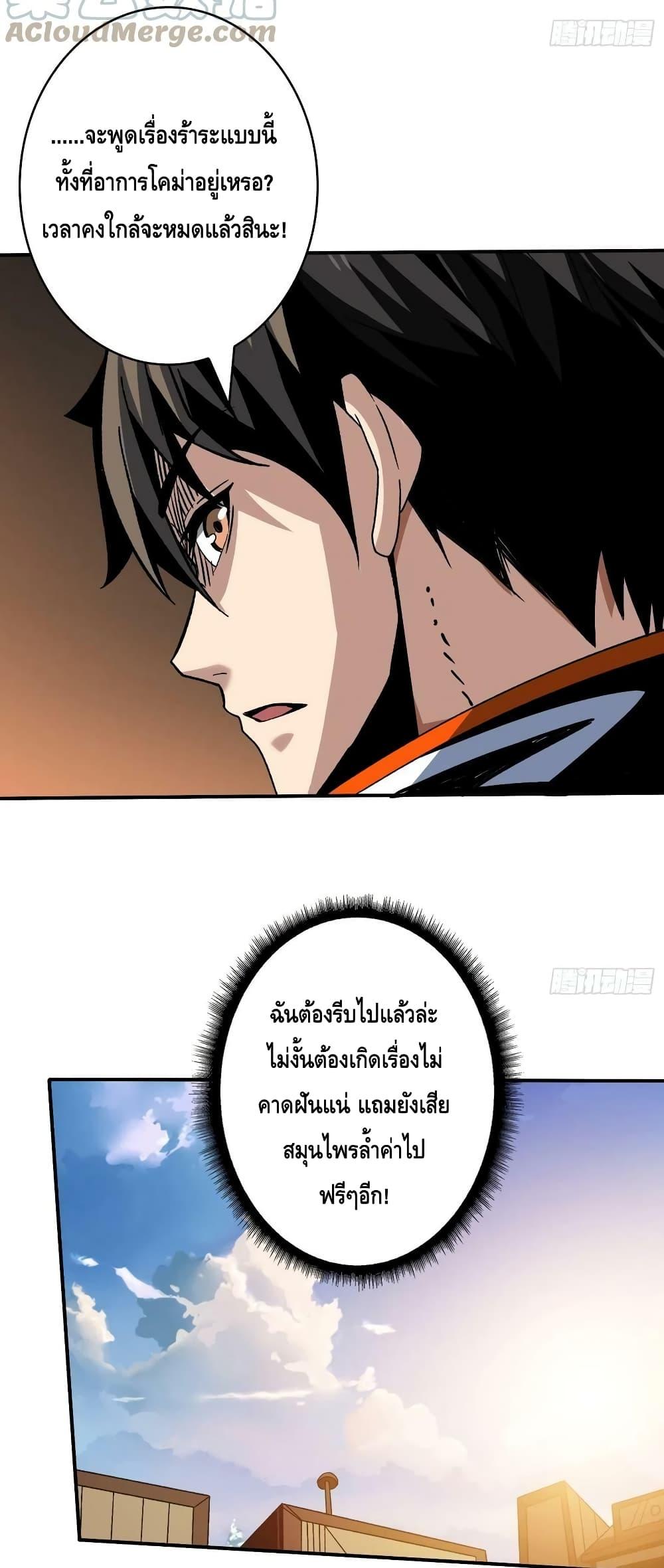 Manga-lc-com อ่านมังงะ อ่านการ์ตูน ออนไลน์ ฟรี King Account at the Start ตอนที่ 1 2 3 4 5 6 7 8 9 10 11 12 13 14 ฟรี ไม่มีโฆษณา Manga-lc - อ่าน มังงะ อ่าน การ์ตูน ออนไลน์ อ่านมังงะ ฟรี