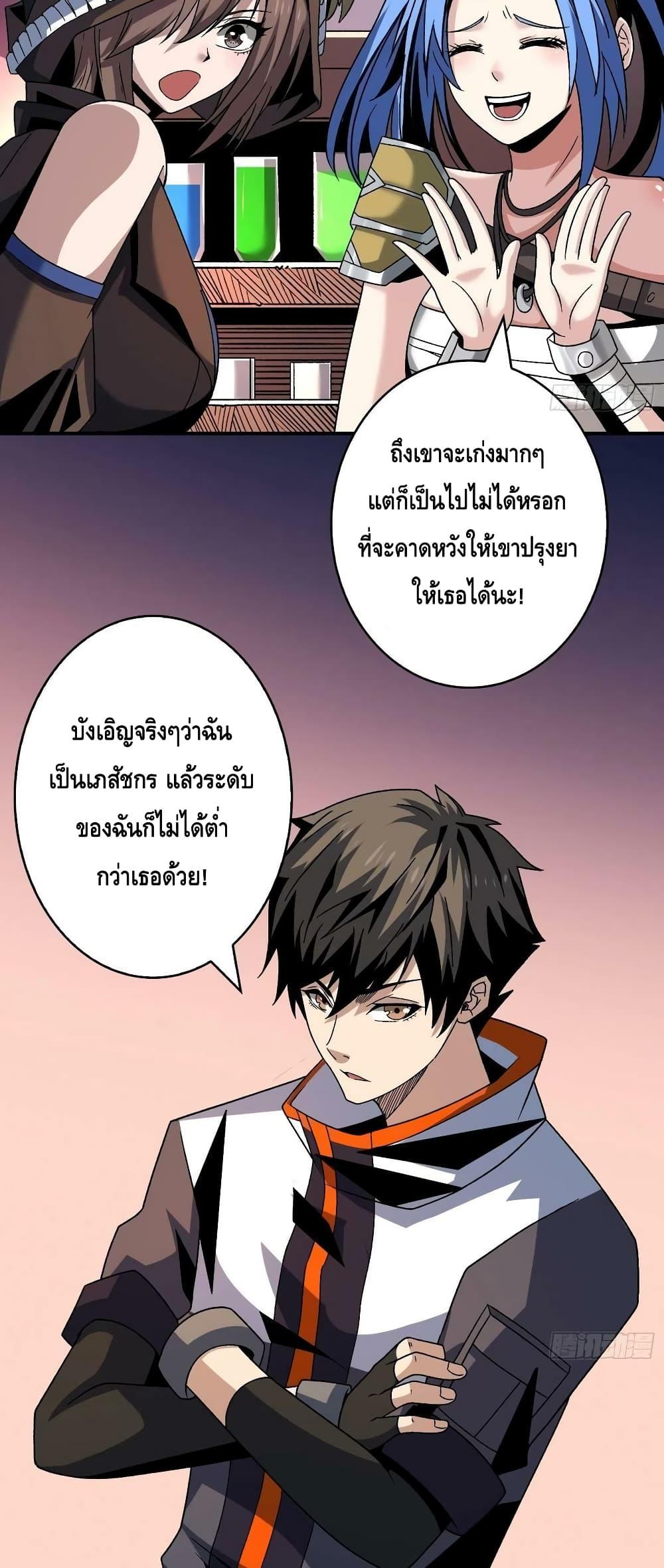 Manga-lc-com อ่านมังงะ อ่านการ์ตูน ออนไลน์ ฟรี King Account at the Start ตอนที่ 1 2 3 4 5 6 7 8 9 10 11 12 13 14 ฟรี ไม่มีโฆษณา Manga-lc - อ่าน มังงะ อ่าน การ์ตูน ออนไลน์ อ่านมังงะ ฟรี