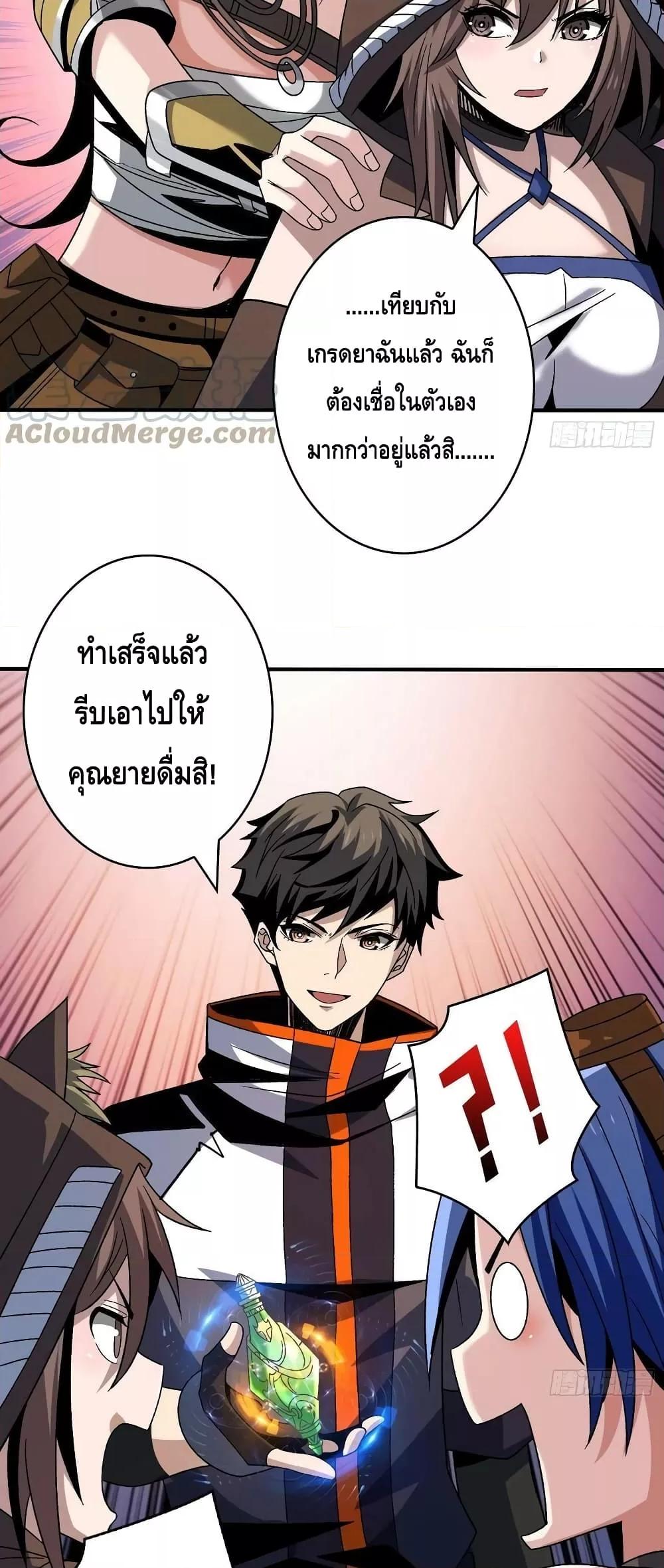 Manga-lc-com อ่านมังงะ อ่านการ์ตูน ออนไลน์ ฟรี King Account at the Start ตอนที่ 1 2 3 4 5 6 7 8 9 10 11 12 13 14 ฟรี ไม่มีโฆษณา Manga-lc - อ่าน มังงะ อ่าน การ์ตูน ออนไลน์ อ่านมังงะ ฟรี