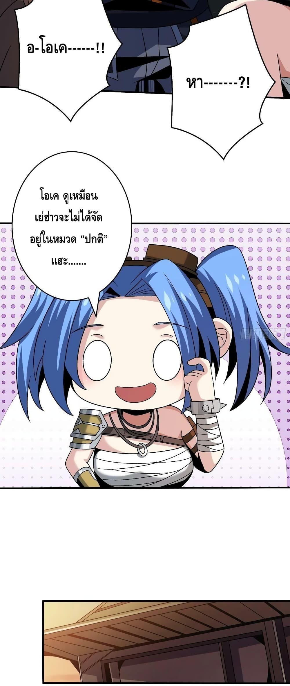 Manga-lc-com อ่านมังงะ อ่านการ์ตูน ออนไลน์ ฟรี King Account at the Start ตอนที่ 1 2 3 4 5 6 7 8 9 10 11 12 13 14 ฟรี ไม่มีโฆษณา Manga-lc - อ่าน มังงะ อ่าน การ์ตูน ออนไลน์ อ่านมังงะ ฟรี