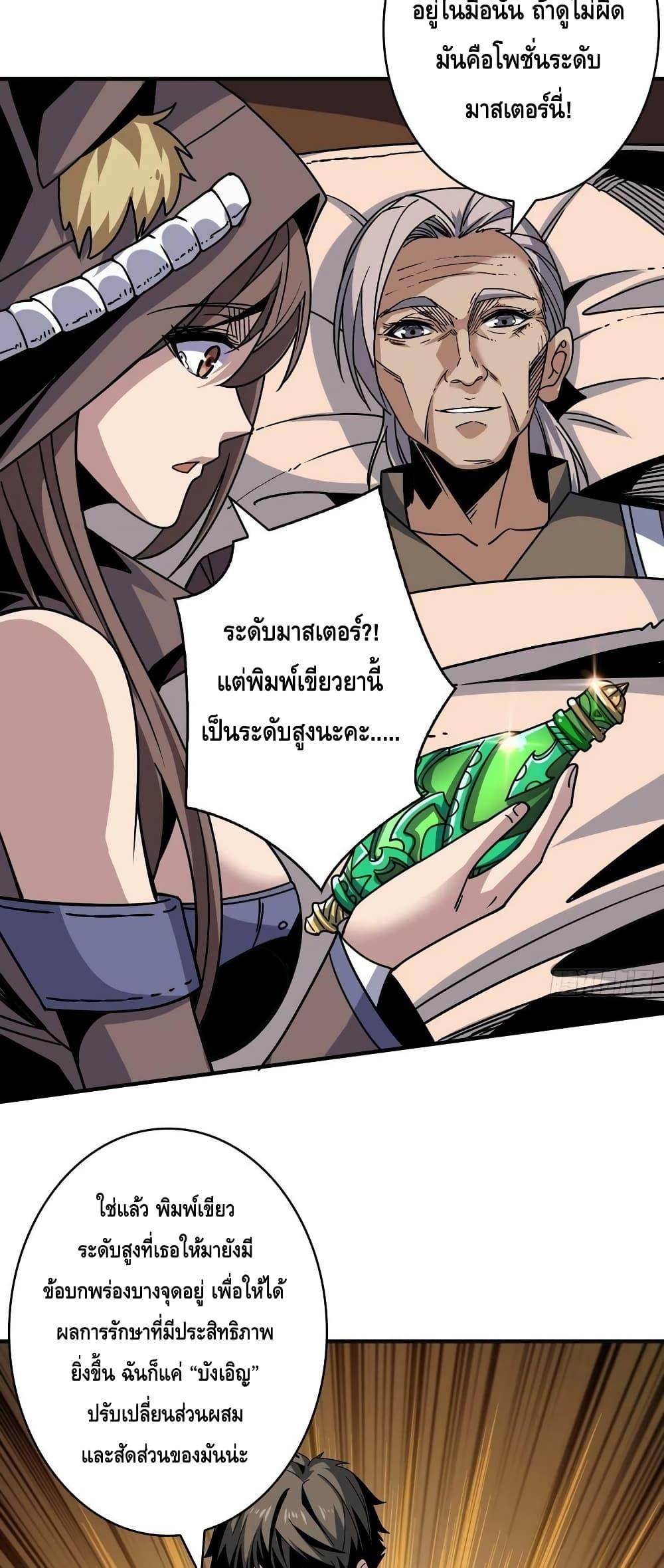 Manga-lc-com อ่านมังงะ อ่านการ์ตูน ออนไลน์ ฟรี King Account at the Start ตอนที่ 1 2 3 4 5 6 7 8 9 10 11 12 13 14 ฟรี ไม่มีโฆษณา Manga-lc - อ่าน มังงะ อ่าน การ์ตูน ออนไลน์ อ่านมังงะ ฟรี