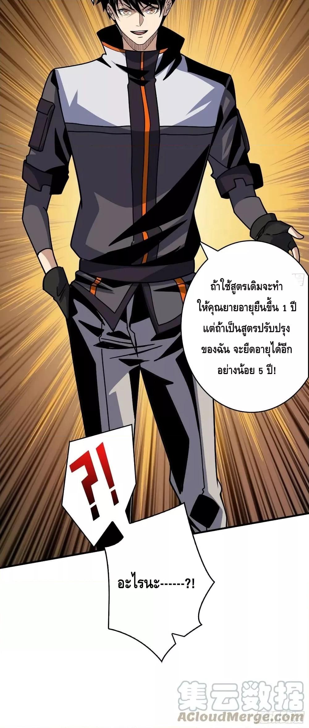 Manga-lc-com อ่านมังงะ อ่านการ์ตูน ออนไลน์ ฟรี King Account at the Start ตอนที่ 1 2 3 4 5 6 7 8 9 10 11 12 13 14 ฟรี ไม่มีโฆษณา Manga-lc - อ่าน มังงะ อ่าน การ์ตูน ออนไลน์ อ่านมังงะ ฟรี