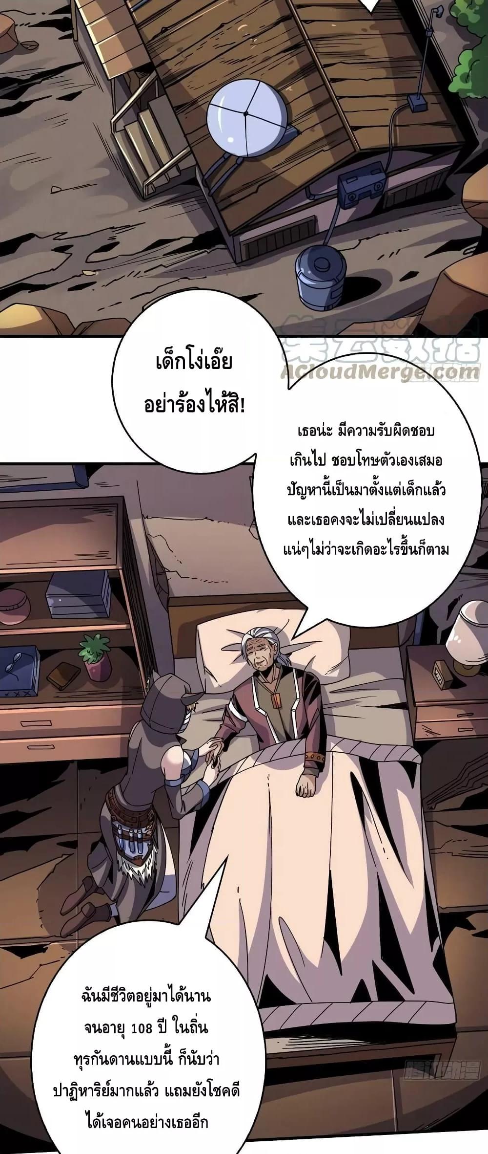 Manga-lc-com อ่านมังงะ อ่านการ์ตูน ออนไลน์ ฟรี King Account at the Start ตอนที่ 1 2 3 4 5 6 7 8 9 10 11 12 13 14 ฟรี ไม่มีโฆษณา Manga-lc - อ่าน มังงะ อ่าน การ์ตูน ออนไลน์ อ่านมังงะ ฟรี