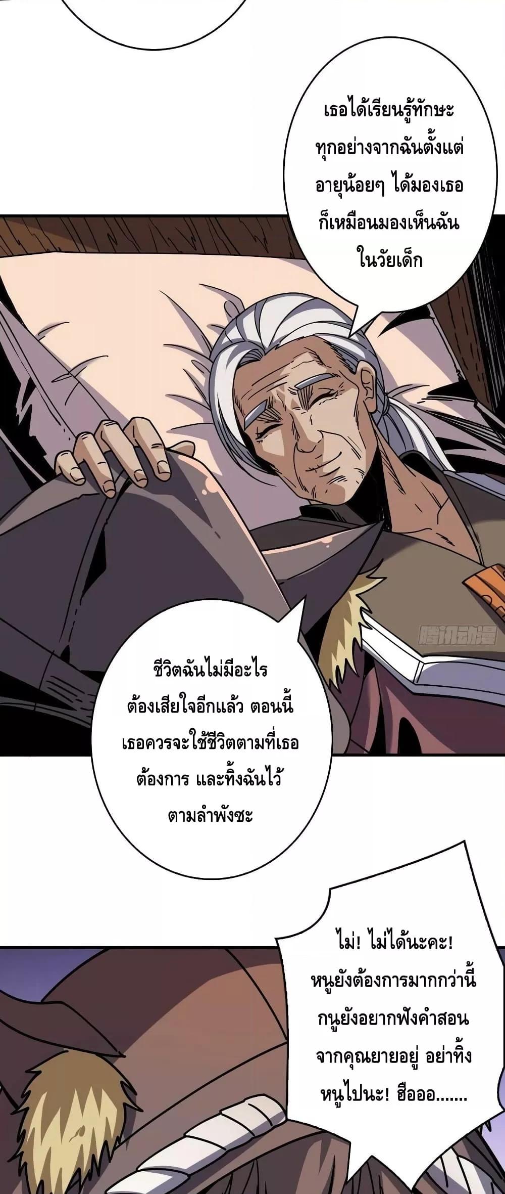 Manga-lc-com อ่านมังงะ อ่านการ์ตูน ออนไลน์ ฟรี King Account at the Start ตอนที่ 1 2 3 4 5 6 7 8 9 10 11 12 13 14 ฟรี ไม่มีโฆษณา Manga-lc - อ่าน มังงะ อ่าน การ์ตูน ออนไลน์ อ่านมังงะ ฟรี