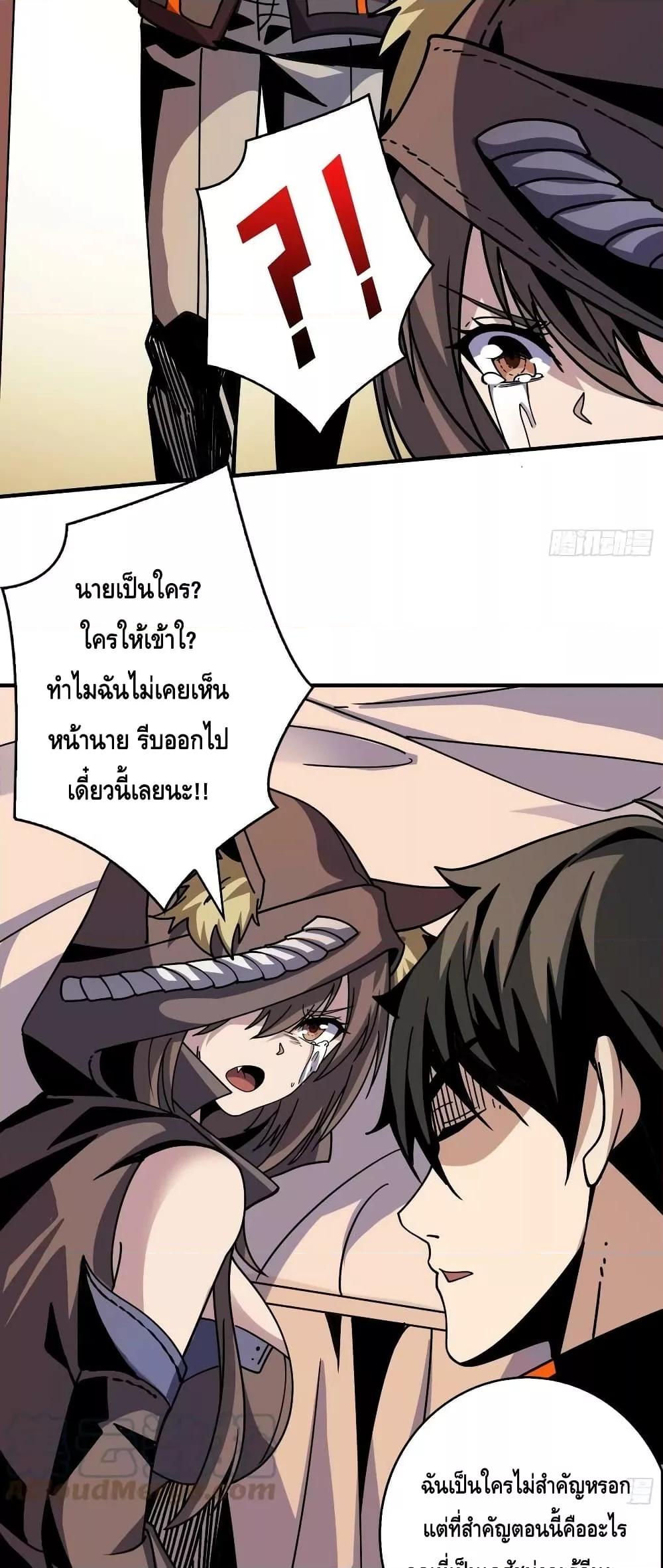 Manga-lc-com อ่านมังงะ อ่านการ์ตูน ออนไลน์ ฟรี King Account at the Start ตอนที่ 1 2 3 4 5 6 7 8 9 10 11 12 13 14 ฟรี ไม่มีโฆษณา Manga-lc - อ่าน มังงะ อ่าน การ์ตูน ออนไลน์ อ่านมังงะ ฟรี