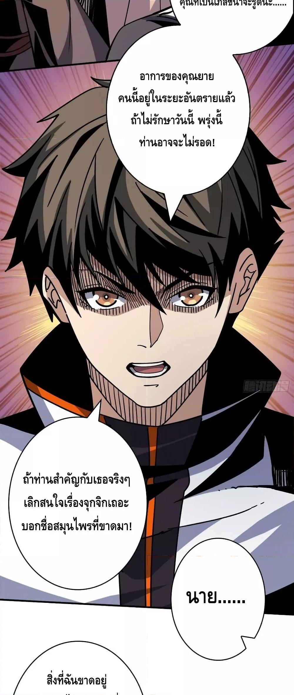Manga-lc-com อ่านมังงะ อ่านการ์ตูน ออนไลน์ ฟรี King Account at the Start ตอนที่ 1 2 3 4 5 6 7 8 9 10 11 12 13 14 ฟรี ไม่มีโฆษณา Manga-lc - อ่าน มังงะ อ่าน การ์ตูน ออนไลน์ อ่านมังงะ ฟรี