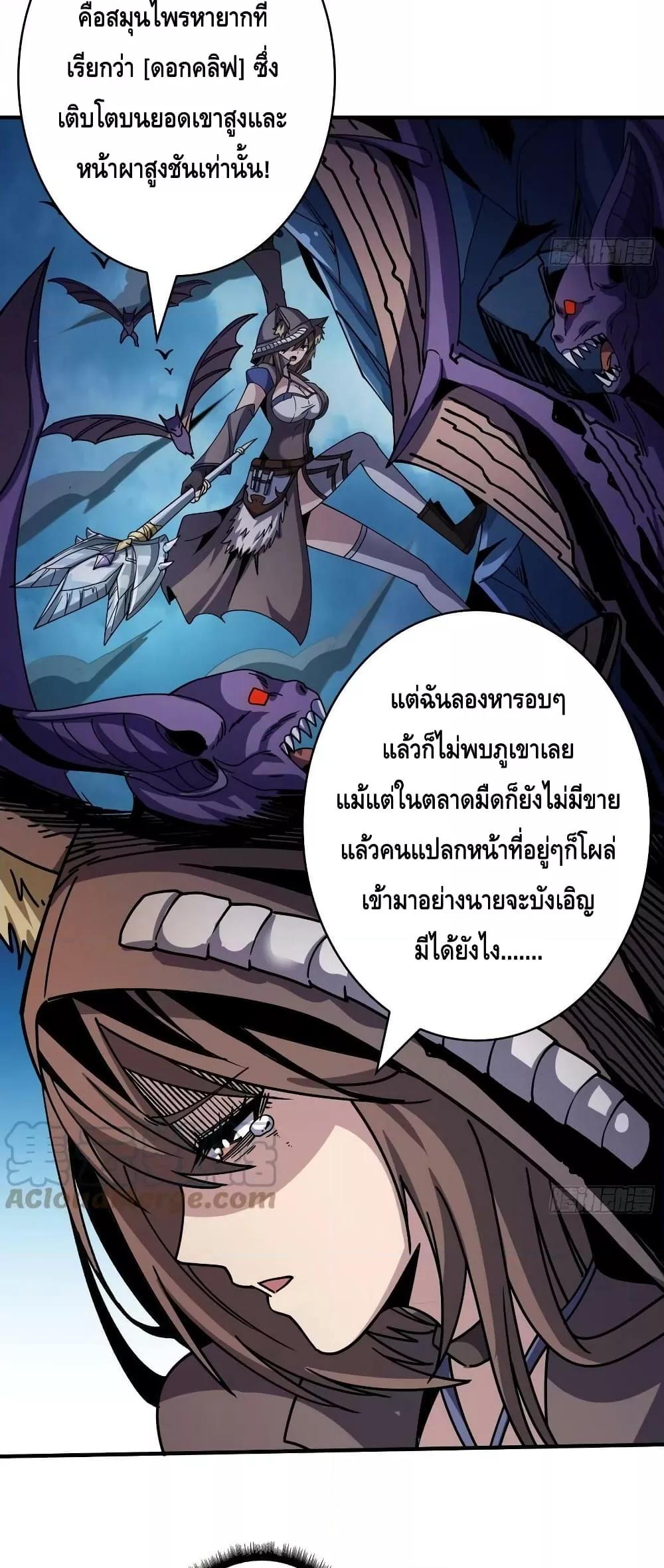 Manga-lc-com อ่านมังงะ อ่านการ์ตูน ออนไลน์ ฟรี King Account at the Start ตอนที่ 1 2 3 4 5 6 7 8 9 10 11 12 13 14 ฟรี ไม่มีโฆษณา Manga-lc - อ่าน มังงะ อ่าน การ์ตูน ออนไลน์ อ่านมังงะ ฟรี