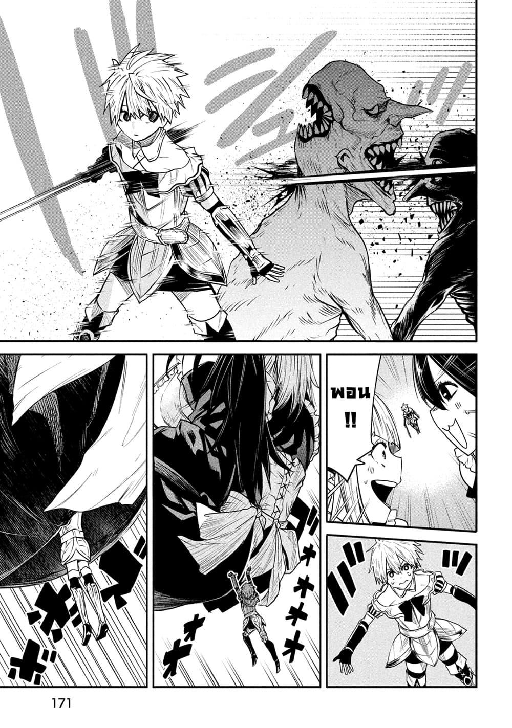 Manga-lc-com อ่านมังงะ อ่านการ์ตูน ออนไลน์ ฟรี Isekai Kaeri No Daikenja-sama Wa Sore Demo Kossori Kurashite Iru Tsumori Desu ตอนที่ 1 2 3 4 5 6 7 8 9 10 11 12 13 14 ฟรี ไม่มีโฆษณา Manga-lc - อ่าน มังงะ อ่าน การ์ตูน ออนไลน์ อ่านมังงะ ฟรี
