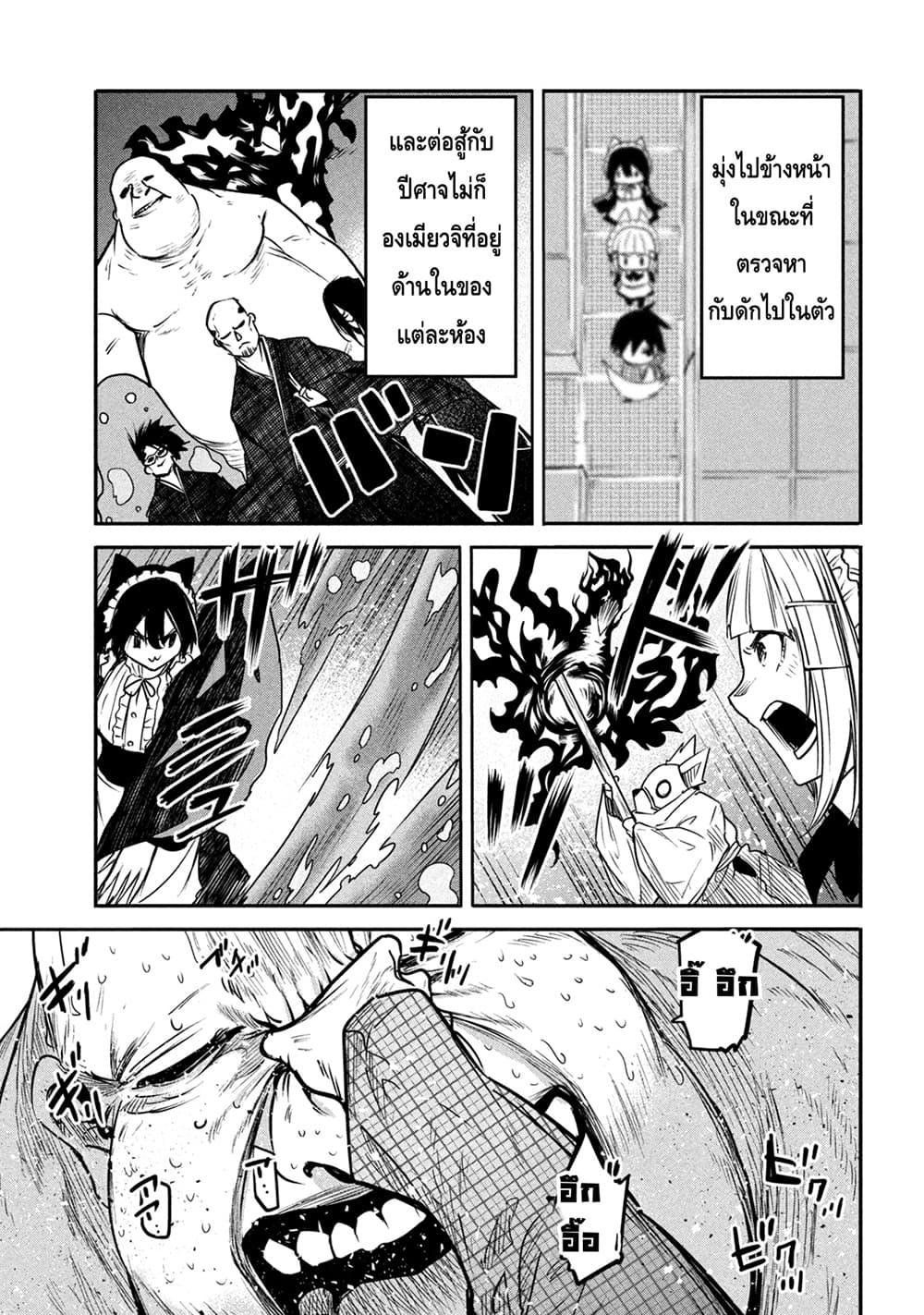 Manga-lc-com อ่านมังงะ อ่านการ์ตูน ออนไลน์ ฟรี Isekai Kaeri No Daikenja-sama Wa Sore Demo Kossori Kurashite Iru Tsumori Desu ตอนที่ 1 2 3 4 5 6 7 8 9 10 11 12 13 14 ฟรี ไม่มีโฆษณา Manga-lc - อ่าน มังงะ อ่าน การ์ตูน ออนไลน์ อ่านมังงะ ฟรี