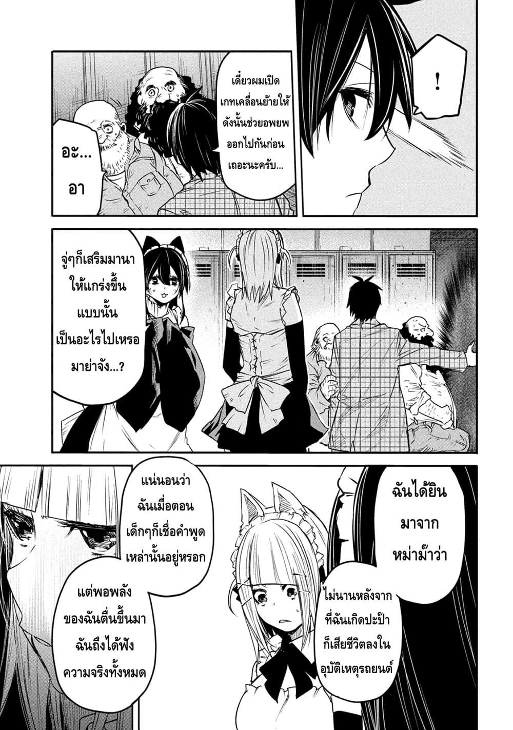 Manga-lc-com อ่านมังงะ อ่านการ์ตูน ออนไลน์ ฟรี Isekai Kaeri No Daikenja-sama Wa Sore Demo Kossori Kurashite Iru Tsumori Desu ตอนที่ 1 2 3 4 5 6 7 8 9 10 11 12 13 14 ฟรี ไม่มีโฆษณา Manga-lc - อ่าน มังงะ อ่าน การ์ตูน ออนไลน์ อ่านมังงะ ฟรี