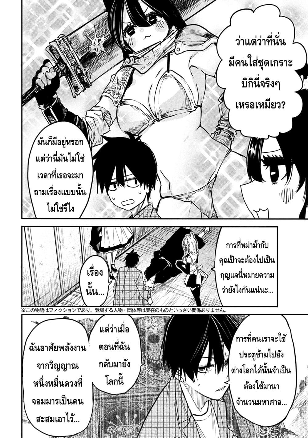 Manga-lc-com อ่านมังงะ อ่านการ์ตูน ออนไลน์ ฟรี Isekai Kaeri No Daikenja-sama Wa Sore Demo Kossori Kurashite Iru Tsumori Desu ตอนที่ 1 2 3 4 5 6 7 8 9 10 11 12 13 14 ฟรี ไม่มีโฆษณา Manga-lc - อ่าน มังงะ อ่าน การ์ตูน ออนไลน์ อ่านมังงะ ฟรี