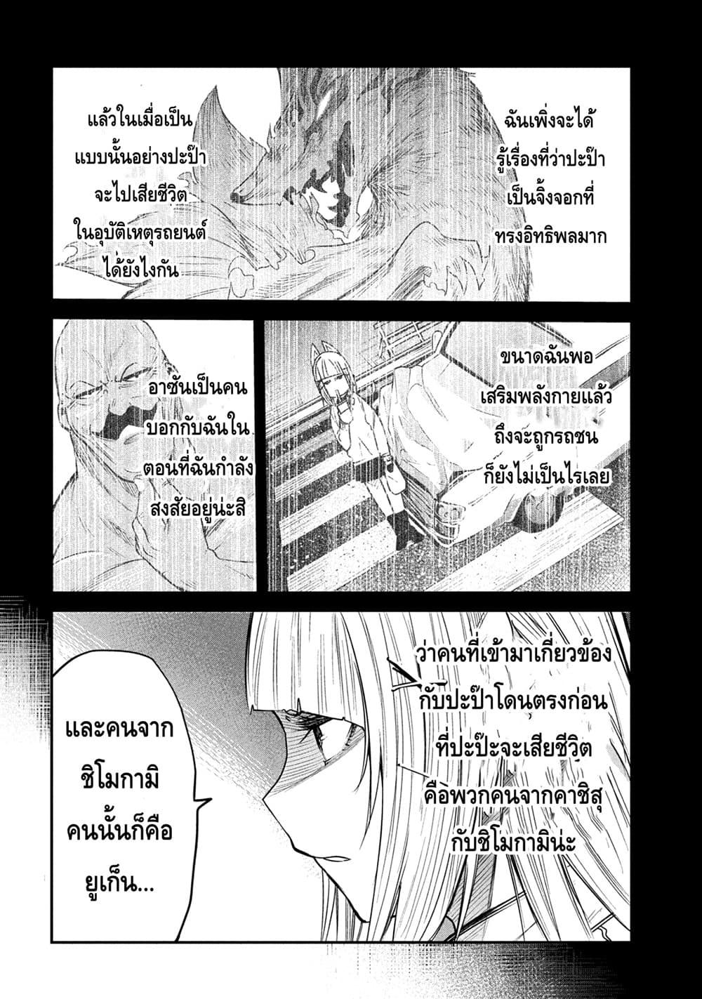 Manga-lc-com อ่านมังงะ อ่านการ์ตูน ออนไลน์ ฟรี Isekai Kaeri No Daikenja-sama Wa Sore Demo Kossori Kurashite Iru Tsumori Desu ตอนที่ 1 2 3 4 5 6 7 8 9 10 11 12 13 14 ฟรี ไม่มีโฆษณา Manga-lc - อ่าน มังงะ อ่าน การ์ตูน ออนไลน์ อ่านมังงะ ฟรี