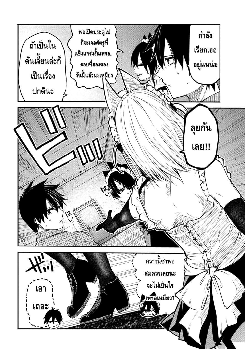 Manga-lc-com อ่านมังงะ อ่านการ์ตูน ออนไลน์ ฟรี Isekai Kaeri No Daikenja-sama Wa Sore Demo Kossori Kurashite Iru Tsumori Desu ตอนที่ 1 2 3 4 5 6 7 8 9 10 11 12 13 14 ฟรี ไม่มีโฆษณา Manga-lc - อ่าน มังงะ อ่าน การ์ตูน ออนไลน์ อ่านมังงะ ฟรี