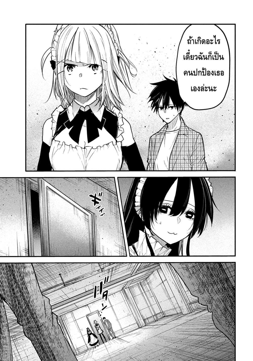 Manga-lc-com อ่านมังงะ อ่านการ์ตูน ออนไลน์ ฟรี Isekai Kaeri No Daikenja-sama Wa Sore Demo Kossori Kurashite Iru Tsumori Desu ตอนที่ 1 2 3 4 5 6 7 8 9 10 11 12 13 14 ฟรี ไม่มีโฆษณา Manga-lc - อ่าน มังงะ อ่าน การ์ตูน ออนไลน์ อ่านมังงะ ฟรี