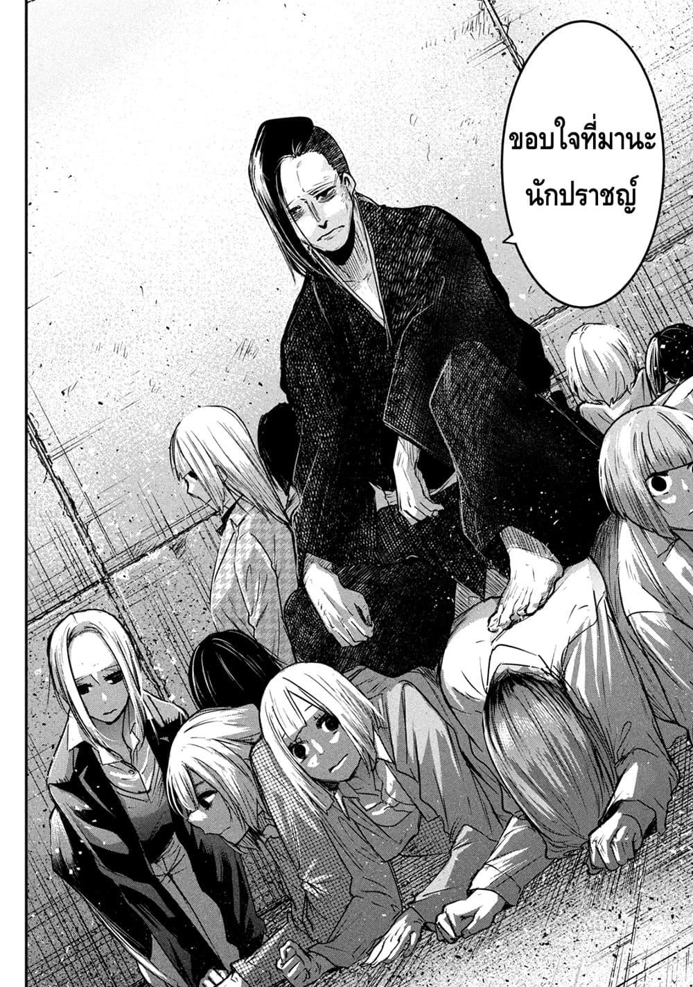 Manga-lc-com อ่านมังงะ อ่านการ์ตูน ออนไลน์ ฟรี Isekai Kaeri No Daikenja-sama Wa Sore Demo Kossori Kurashite Iru Tsumori Desu ตอนที่ 1 2 3 4 5 6 7 8 9 10 11 12 13 14 ฟรี ไม่มีโฆษณา Manga-lc - อ่าน มังงะ อ่าน การ์ตูน ออนไลน์ อ่านมังงะ ฟรี