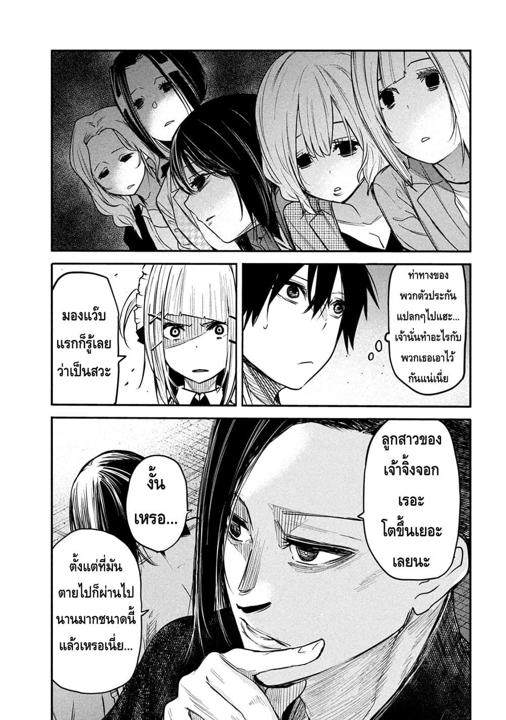 Manga-lc-com อ่านมังงะ อ่านการ์ตูน ออนไลน์ ฟรี Isekai Kaeri No Daikenja-sama Wa Sore Demo Kossori Kurashite Iru Tsumori Desu ตอนที่ 1 2 3 4 5 6 7 8 9 10 11 12 13 14 ฟรี ไม่มีโฆษณา Manga-lc - อ่าน มังงะ อ่าน การ์ตูน ออนไลน์ อ่านมังงะ ฟรี