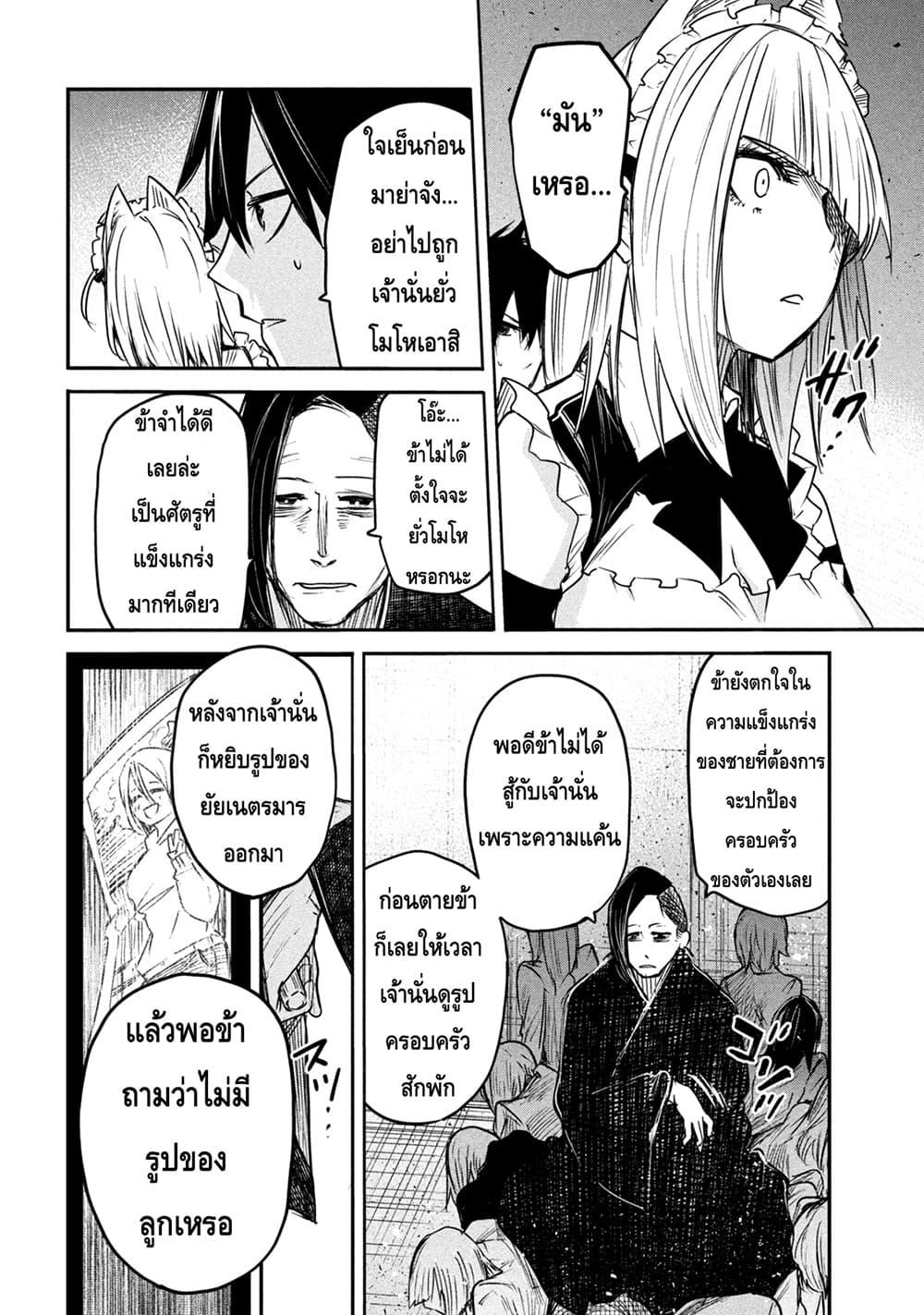 Manga-lc-com อ่านมังงะ อ่านการ์ตูน ออนไลน์ ฟรี Isekai Kaeri No Daikenja-sama Wa Sore Demo Kossori Kurashite Iru Tsumori Desu ตอนที่ 1 2 3 4 5 6 7 8 9 10 11 12 13 14 ฟรี ไม่มีโฆษณา Manga-lc - อ่าน มังงะ อ่าน การ์ตูน ออนไลน์ อ่านมังงะ ฟรี