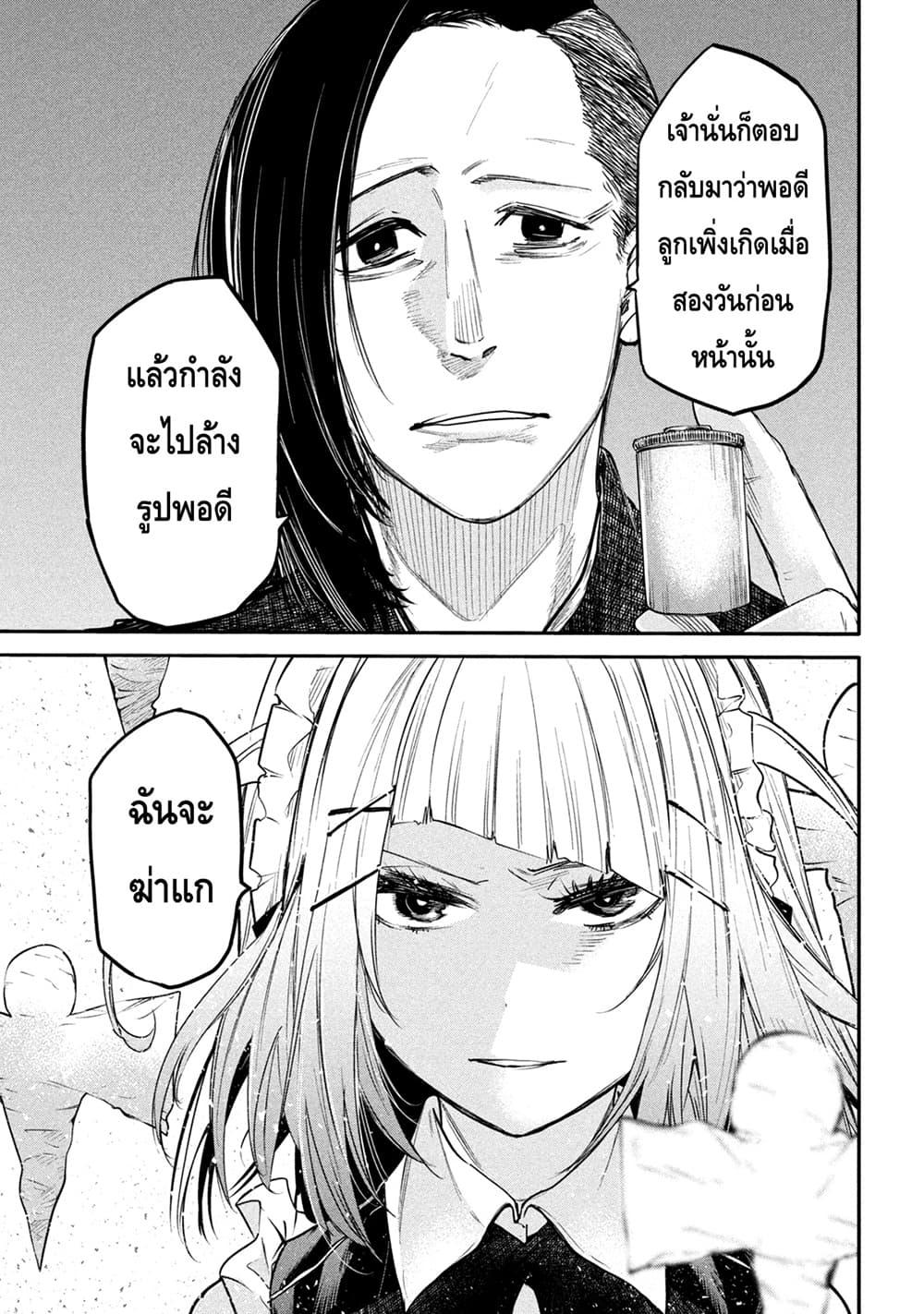 Manga-lc-com อ่านมังงะ อ่านการ์ตูน ออนไลน์ ฟรี Isekai Kaeri No Daikenja-sama Wa Sore Demo Kossori Kurashite Iru Tsumori Desu ตอนที่ 1 2 3 4 5 6 7 8 9 10 11 12 13 14 ฟรี ไม่มีโฆษณา Manga-lc - อ่าน มังงะ อ่าน การ์ตูน ออนไลน์ อ่านมังงะ ฟรี
