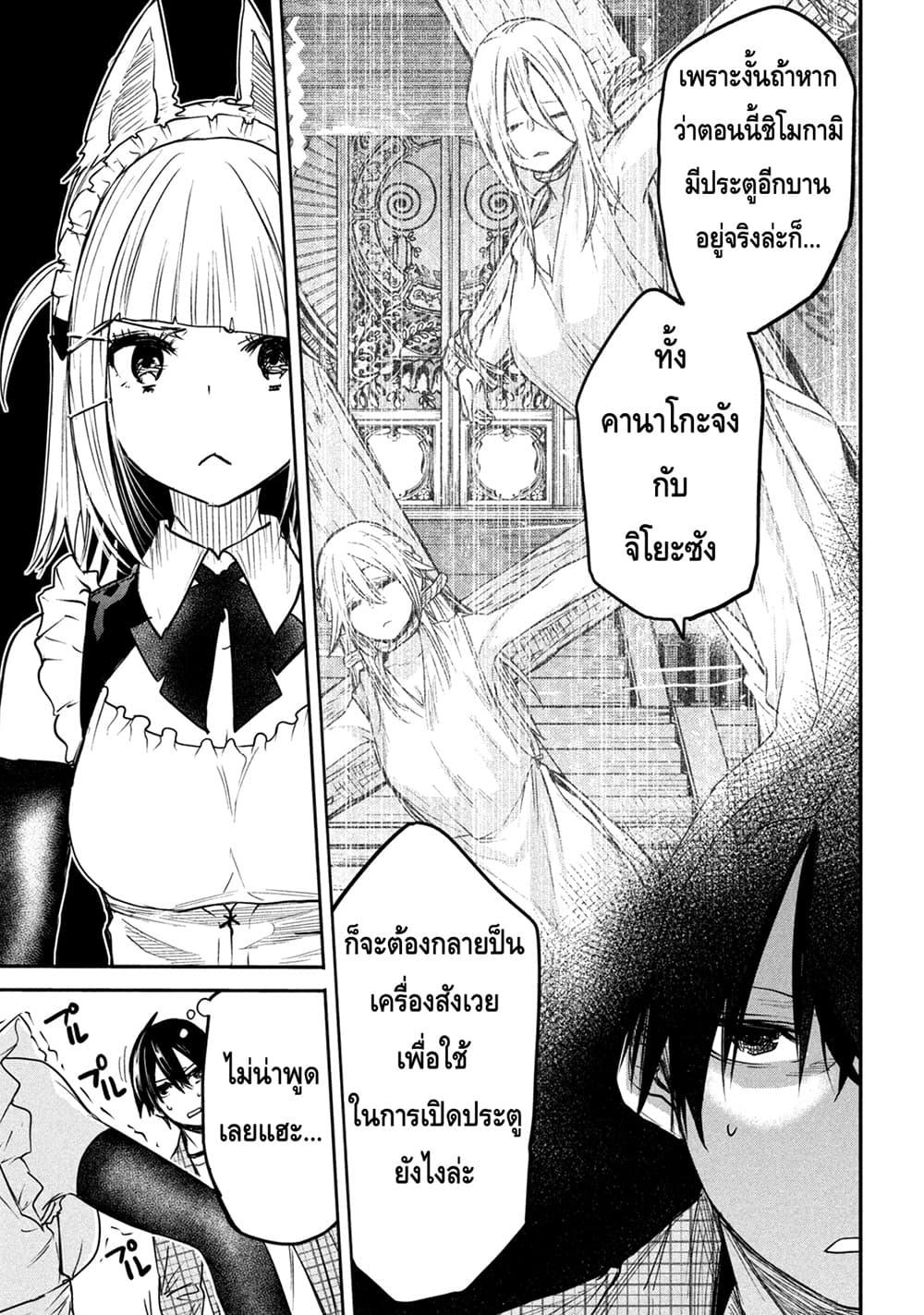 Manga-lc-com อ่านมังงะ อ่านการ์ตูน ออนไลน์ ฟรี Isekai Kaeri No Daikenja-sama Wa Sore Demo Kossori Kurashite Iru Tsumori Desu ตอนที่ 1 2 3 4 5 6 7 8 9 10 11 12 13 14 ฟรี ไม่มีโฆษณา Manga-lc - อ่าน มังงะ อ่าน การ์ตูน ออนไลน์ อ่านมังงะ ฟรี