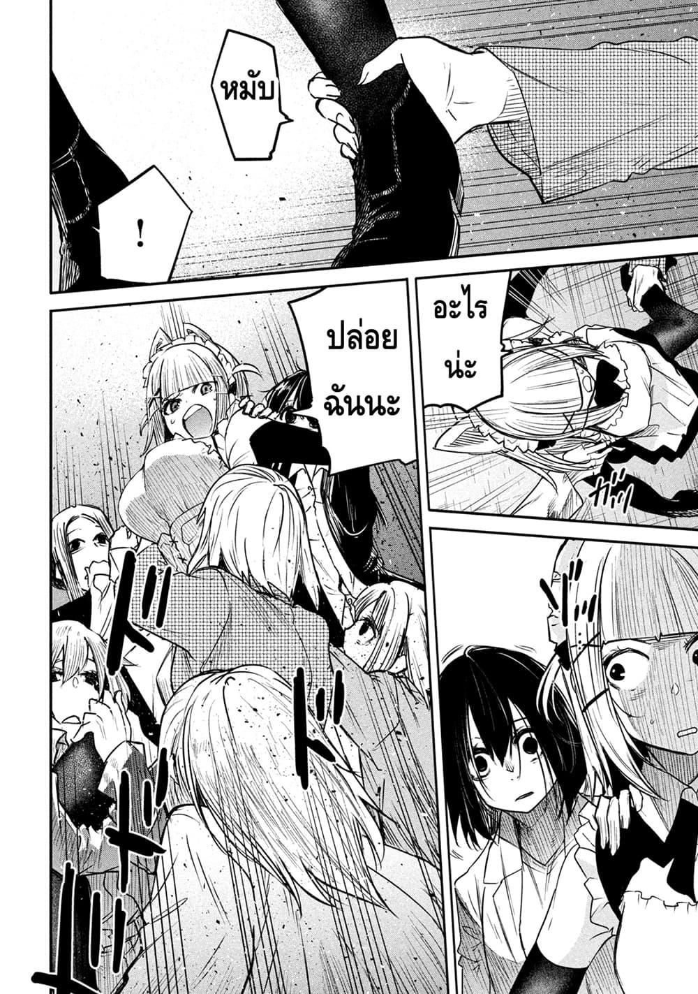 Manga-lc-com อ่านมังงะ อ่านการ์ตูน ออนไลน์ ฟรี Isekai Kaeri No Daikenja-sama Wa Sore Demo Kossori Kurashite Iru Tsumori Desu ตอนที่ 1 2 3 4 5 6 7 8 9 10 11 12 13 14 ฟรี ไม่มีโฆษณา Manga-lc - อ่าน มังงะ อ่าน การ์ตูน ออนไลน์ อ่านมังงะ ฟรี