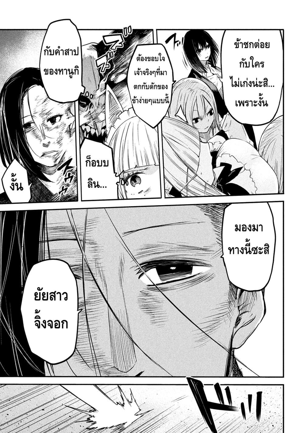Manga-lc-com อ่านมังงะ อ่านการ์ตูน ออนไลน์ ฟรี Isekai Kaeri No Daikenja-sama Wa Sore Demo Kossori Kurashite Iru Tsumori Desu ตอนที่ 1 2 3 4 5 6 7 8 9 10 11 12 13 14 ฟรี ไม่มีโฆษณา Manga-lc - อ่าน มังงะ อ่าน การ์ตูน ออนไลน์ อ่านมังงะ ฟรี