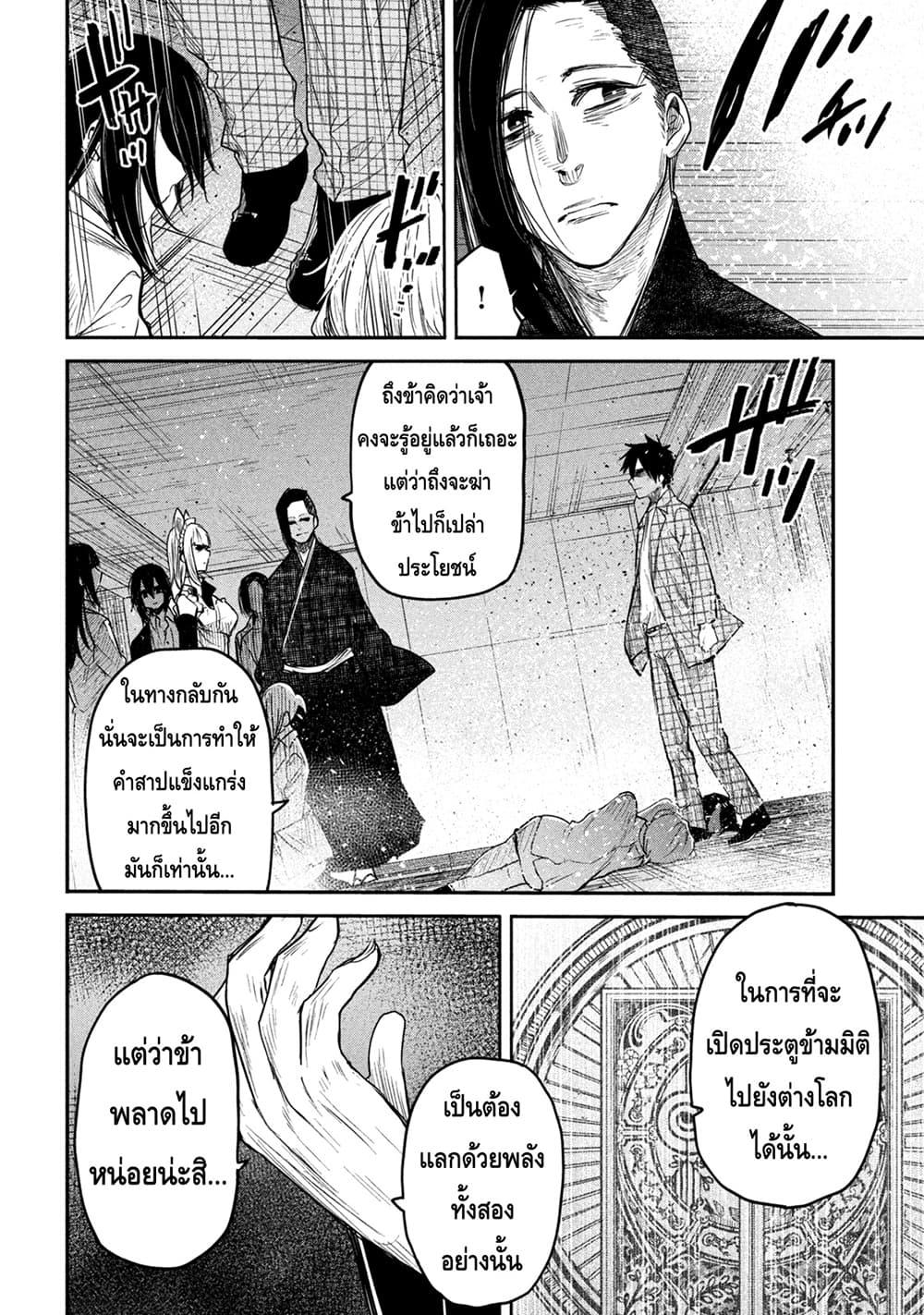 Manga-lc-com อ่านมังงะ อ่านการ์ตูน ออนไลน์ ฟรี Isekai Kaeri No Daikenja-sama Wa Sore Demo Kossori Kurashite Iru Tsumori Desu ตอนที่ 1 2 3 4 5 6 7 8 9 10 11 12 13 14 ฟรี ไม่มีโฆษณา Manga-lc - อ่าน มังงะ อ่าน การ์ตูน ออนไลน์ อ่านมังงะ ฟรี