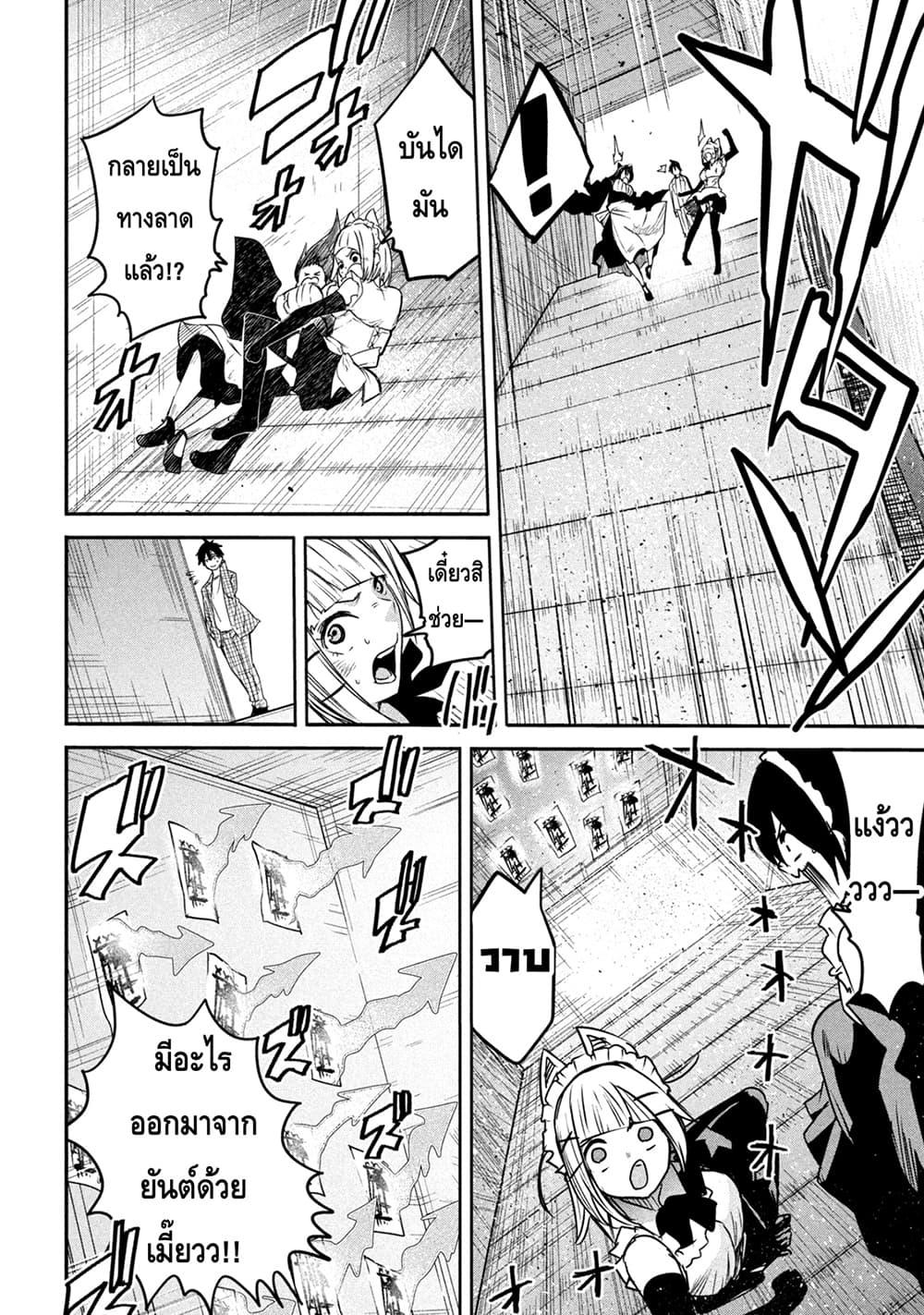 Manga-lc-com อ่านมังงะ อ่านการ์ตูน ออนไลน์ ฟรี Isekai Kaeri No Daikenja-sama Wa Sore Demo Kossori Kurashite Iru Tsumori Desu ตอนที่ 1 2 3 4 5 6 7 8 9 10 11 12 13 14 ฟรี ไม่มีโฆษณา Manga-lc - อ่าน มังงะ อ่าน การ์ตูน ออนไลน์ อ่านมังงะ ฟรี