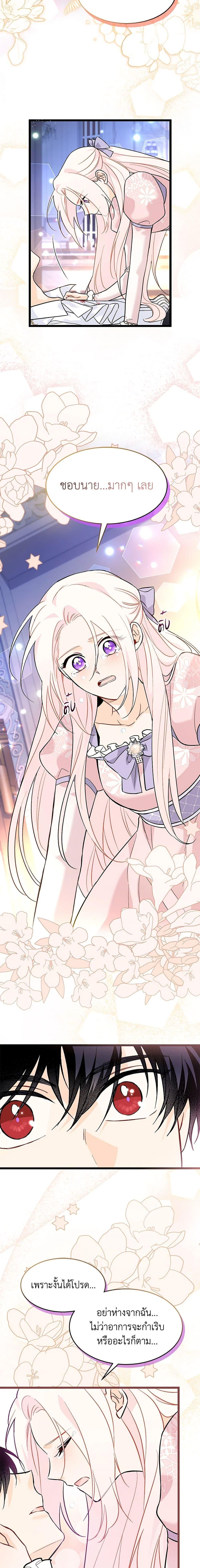 Manga-lc-com อ่านมังงะ อ่านการ์ตูน ออนไลน์ ฟรี The Symbiotic Relationship Between a Panther and a Rabbit ตอนที่ 1 2 3 4 5 6 7 8 9 10 11 12 13 14 ฟรี ไม่มีโฆษณา Manga-lc - อ่าน มังงะ อ่าน การ์ตูน ออนไลน์ อ่านมังงะ ฟรี