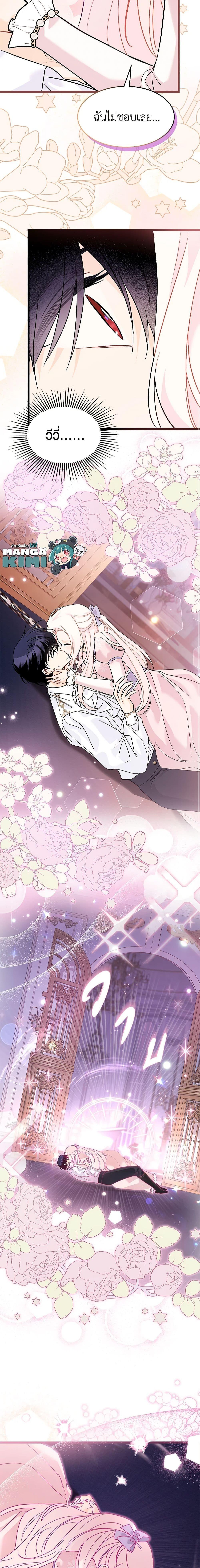 Manga-lc-com อ่านมังงะ อ่านการ์ตูน ออนไลน์ ฟรี The Symbiotic Relationship Between a Panther and a Rabbit ตอนที่ 1 2 3 4 5 6 7 8 9 10 11 12 13 14 ฟรี ไม่มีโฆษณา Manga-lc - อ่าน มังงะ อ่าน การ์ตูน ออนไลน์ อ่านมังงะ ฟรี