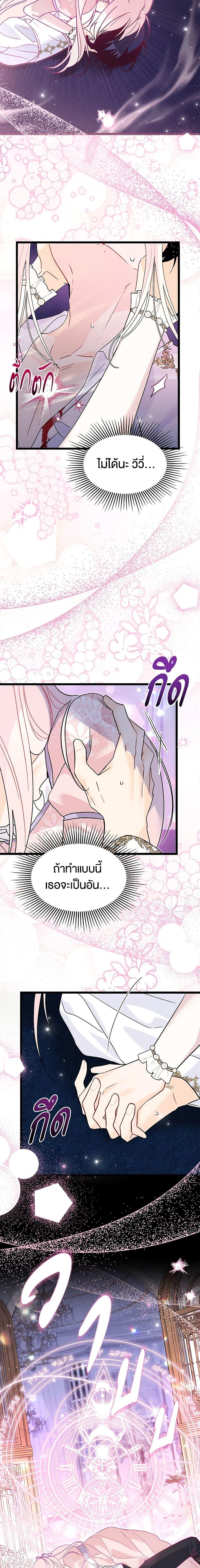 Manga-lc-com อ่านมังงะ อ่านการ์ตูน ออนไลน์ ฟรี The Symbiotic Relationship Between a Panther and a Rabbit ตอนที่ 1 2 3 4 5 6 7 8 9 10 11 12 13 14 ฟรี ไม่มีโฆษณา Manga-lc - อ่าน มังงะ อ่าน การ์ตูน ออนไลน์ อ่านมังงะ ฟรี