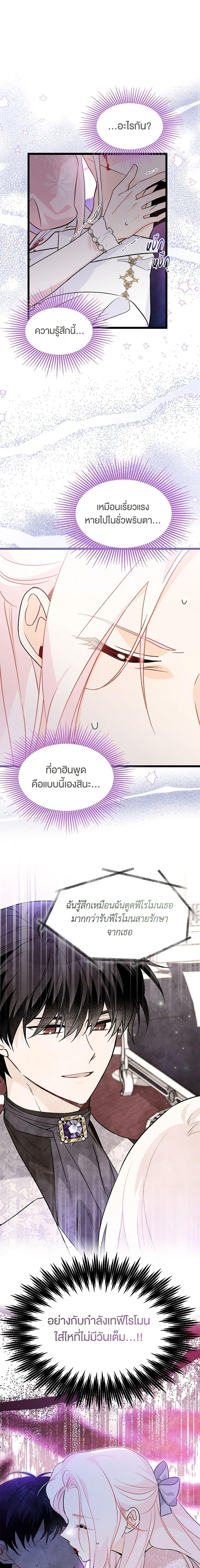 Manga-lc-com อ่านมังงะ อ่านการ์ตูน ออนไลน์ ฟรี The Symbiotic Relationship Between a Panther and a Rabbit ตอนที่ 1 2 3 4 5 6 7 8 9 10 11 12 13 14 ฟรี ไม่มีโฆษณา Manga-lc - อ่าน มังงะ อ่าน การ์ตูน ออนไลน์ อ่านมังงะ ฟรี