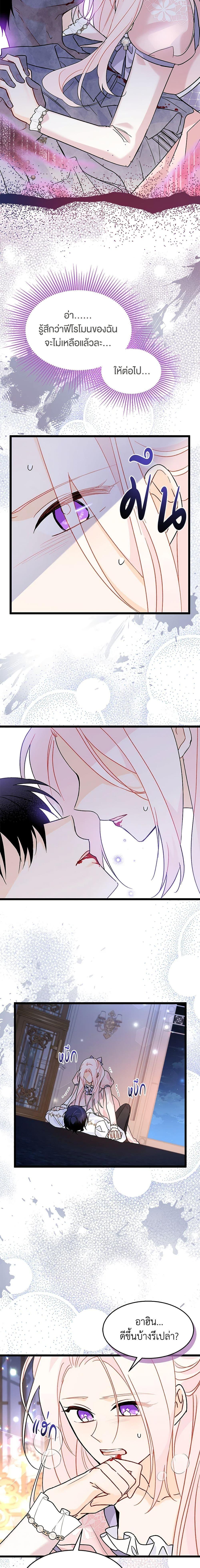 Manga-lc-com อ่านมังงะ อ่านการ์ตูน ออนไลน์ ฟรี The Symbiotic Relationship Between a Panther and a Rabbit ตอนที่ 1 2 3 4 5 6 7 8 9 10 11 12 13 14 ฟรี ไม่มีโฆษณา Manga-lc - อ่าน มังงะ อ่าน การ์ตูน ออนไลน์ อ่านมังงะ ฟรี