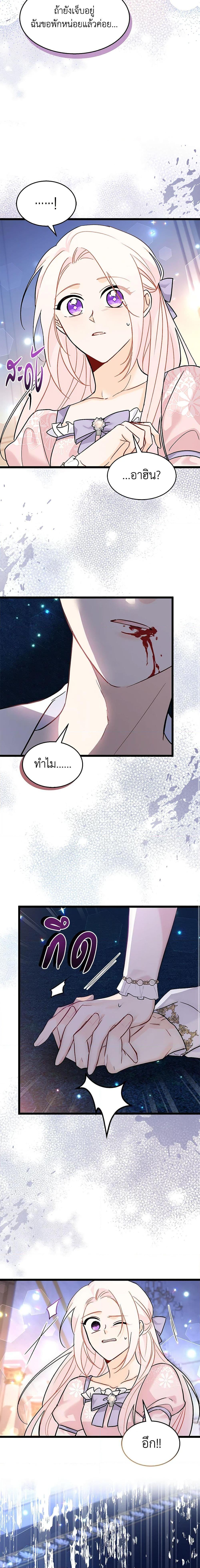 Manga-lc-com อ่านมังงะ อ่านการ์ตูน ออนไลน์ ฟรี The Symbiotic Relationship Between a Panther and a Rabbit ตอนที่ 1 2 3 4 5 6 7 8 9 10 11 12 13 14 ฟรี ไม่มีโฆษณา Manga-lc - อ่าน มังงะ อ่าน การ์ตูน ออนไลน์ อ่านมังงะ ฟรี