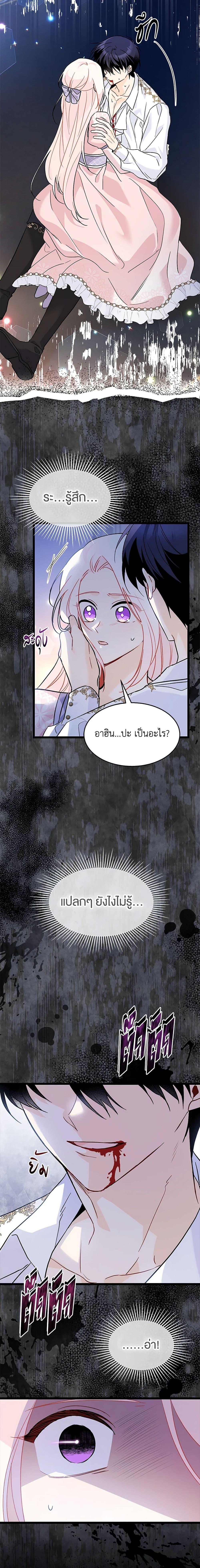 Manga-lc-com อ่านมังงะ อ่านการ์ตูน ออนไลน์ ฟรี The Symbiotic Relationship Between a Panther and a Rabbit ตอนที่ 1 2 3 4 5 6 7 8 9 10 11 12 13 14 ฟรี ไม่มีโฆษณา Manga-lc - อ่าน มังงะ อ่าน การ์ตูน ออนไลน์ อ่านมังงะ ฟรี