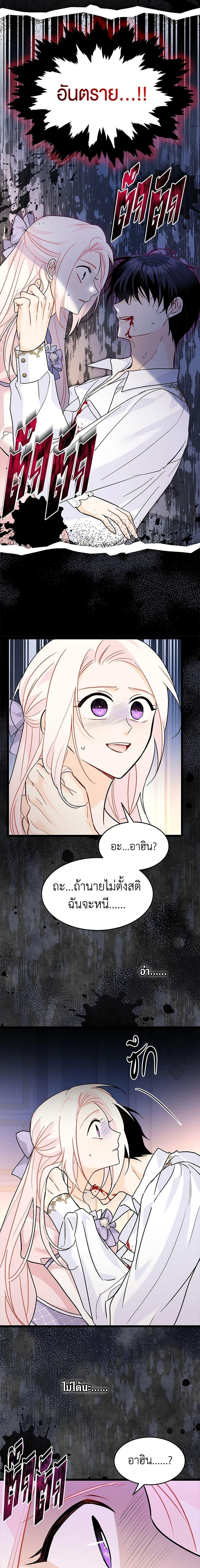 Manga-lc-com อ่านมังงะ อ่านการ์ตูน ออนไลน์ ฟรี The Symbiotic Relationship Between a Panther and a Rabbit ตอนที่ 1 2 3 4 5 6 7 8 9 10 11 12 13 14 ฟรี ไม่มีโฆษณา Manga-lc - อ่าน มังงะ อ่าน การ์ตูน ออนไลน์ อ่านมังงะ ฟรี