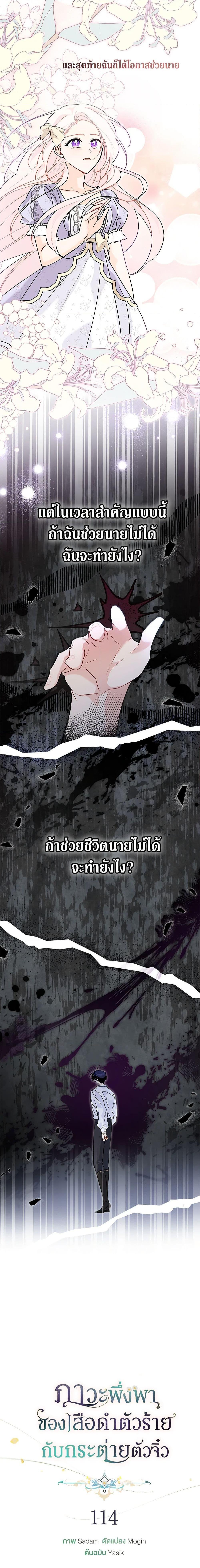 Manga-lc-com อ่านมังงะ อ่านการ์ตูน ออนไลน์ ฟรี The Symbiotic Relationship Between a Panther and a Rabbit ตอนที่ 1 2 3 4 5 6 7 8 9 10 11 12 13 14 ฟรี ไม่มีโฆษณา Manga-lc - อ่าน มังงะ อ่าน การ์ตูน ออนไลน์ อ่านมังงะ ฟรี