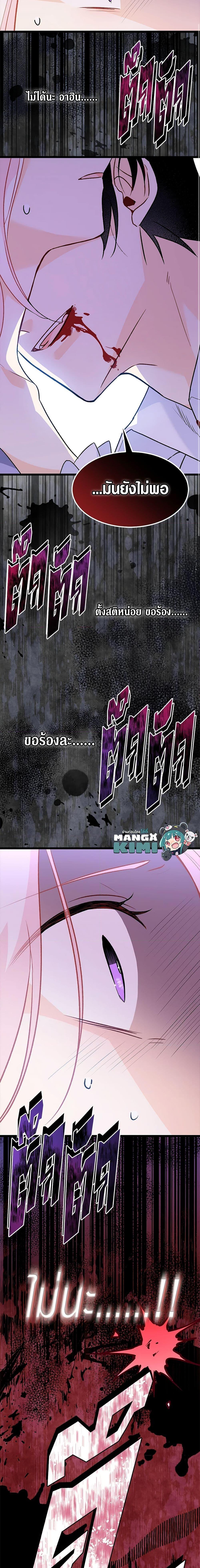 Manga-lc-com อ่านมังงะ อ่านการ์ตูน ออนไลน์ ฟรี The Symbiotic Relationship Between a Panther and a Rabbit ตอนที่ 1 2 3 4 5 6 7 8 9 10 11 12 13 14 ฟรี ไม่มีโฆษณา Manga-lc - อ่าน มังงะ อ่าน การ์ตูน ออนไลน์ อ่านมังงะ ฟรี