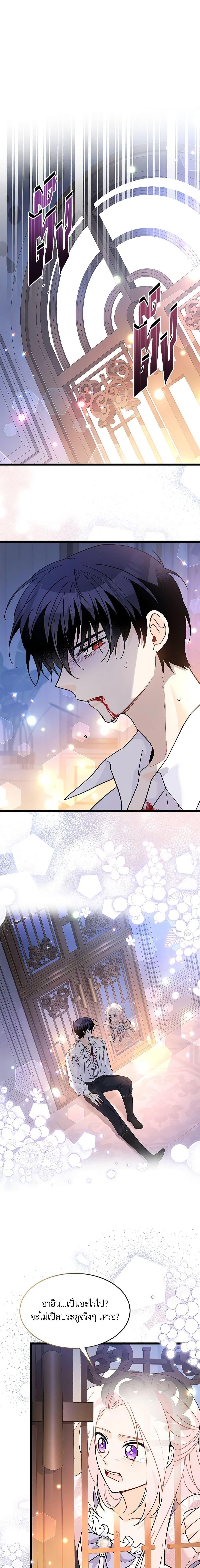 Manga-lc-com อ่านมังงะ อ่านการ์ตูน ออนไลน์ ฟรี The Symbiotic Relationship Between a Panther and a Rabbit ตอนที่ 1 2 3 4 5 6 7 8 9 10 11 12 13 14 ฟรี ไม่มีโฆษณา Manga-lc - อ่าน มังงะ อ่าน การ์ตูน ออนไลน์ อ่านมังงะ ฟรี