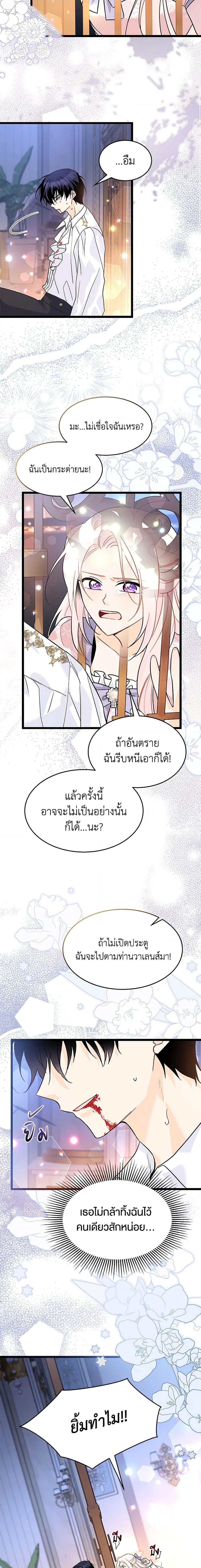 Manga-lc-com อ่านมังงะ อ่านการ์ตูน ออนไลน์ ฟรี The Symbiotic Relationship Between a Panther and a Rabbit ตอนที่ 1 2 3 4 5 6 7 8 9 10 11 12 13 14 ฟรี ไม่มีโฆษณา Manga-lc - อ่าน มังงะ อ่าน การ์ตูน ออนไลน์ อ่านมังงะ ฟรี