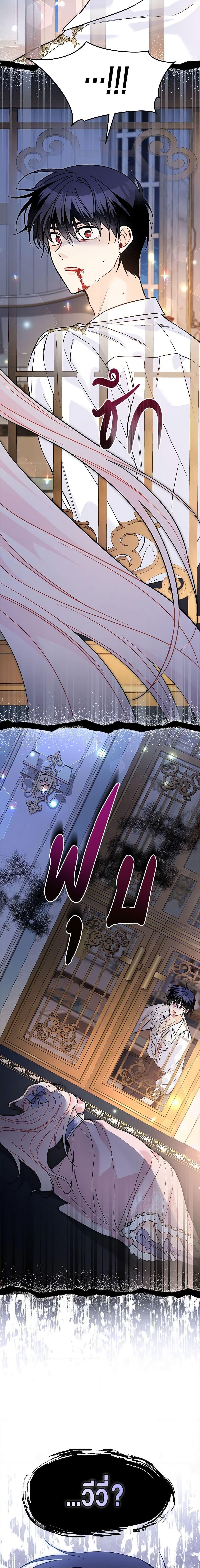 Manga-lc-com อ่านมังงะ อ่านการ์ตูน ออนไลน์ ฟรี The Symbiotic Relationship Between a Panther and a Rabbit ตอนที่ 1 2 3 4 5 6 7 8 9 10 11 12 13 14 ฟรี ไม่มีโฆษณา Manga-lc - อ่าน มังงะ อ่าน การ์ตูน ออนไลน์ อ่านมังงะ ฟรี