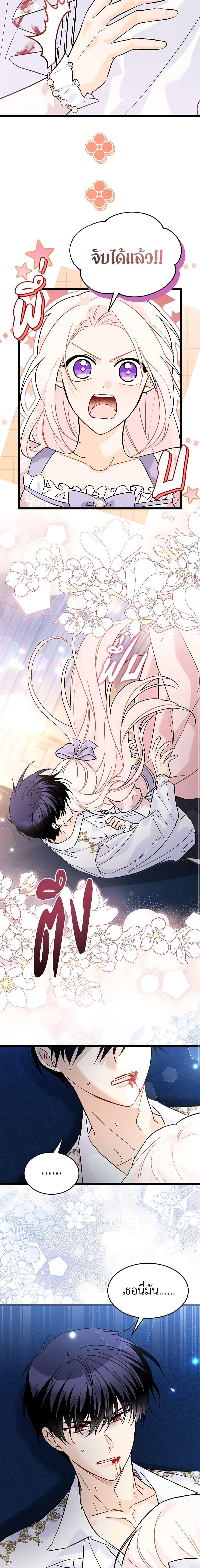 Manga-lc-com อ่านมังงะ อ่านการ์ตูน ออนไลน์ ฟรี The Symbiotic Relationship Between a Panther and a Rabbit ตอนที่ 1 2 3 4 5 6 7 8 9 10 11 12 13 14 ฟรี ไม่มีโฆษณา Manga-lc - อ่าน มังงะ อ่าน การ์ตูน ออนไลน์ อ่านมังงะ ฟรี