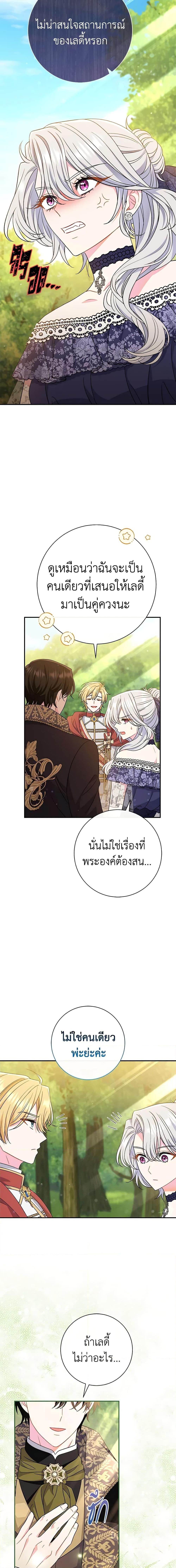 Manga-lc-com อ่านมังงะ อ่านการ์ตูน ออนไลน์ ฟรี The Villain’s Match Is Too Perfect ตอนที่ 1 2 3 4 5 6 7 8 9 10 11 12 13 14 ฟรี ไม่มีโฆษณา Manga-lc - อ่าน มังงะ อ่าน การ์ตูน ออนไลน์ อ่านมังงะ ฟรี