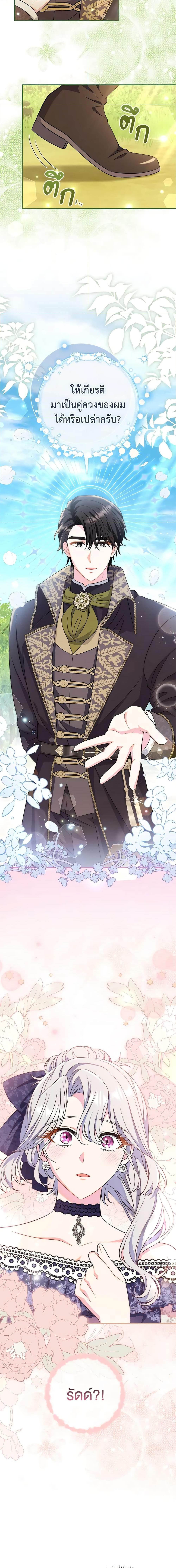 Manga-lc-com อ่านมังงะ อ่านการ์ตูน ออนไลน์ ฟรี The Villain’s Match Is Too Perfect ตอนที่ 1 2 3 4 5 6 7 8 9 10 11 12 13 14 ฟรี ไม่มีโฆษณา Manga-lc - อ่าน มังงะ อ่าน การ์ตูน ออนไลน์ อ่านมังงะ ฟรี