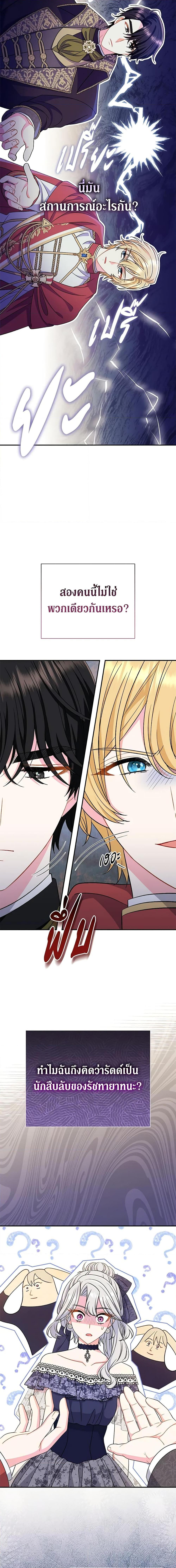 Manga-lc-com อ่านมังงะ อ่านการ์ตูน ออนไลน์ ฟรี The Villain’s Match Is Too Perfect ตอนที่ 1 2 3 4 5 6 7 8 9 10 11 12 13 14 ฟรี ไม่มีโฆษณา Manga-lc - อ่าน มังงะ อ่าน การ์ตูน ออนไลน์ อ่านมังงะ ฟรี