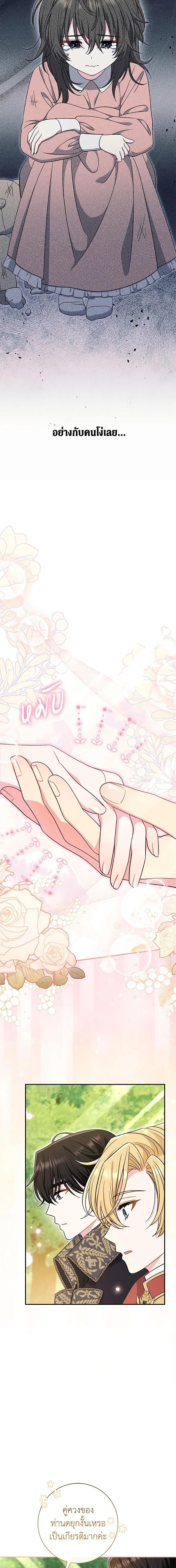 Manga-lc-com อ่านมังงะ อ่านการ์ตูน ออนไลน์ ฟรี The Villain’s Match Is Too Perfect ตอนที่ 1 2 3 4 5 6 7 8 9 10 11 12 13 14 ฟรี ไม่มีโฆษณา Manga-lc - อ่าน มังงะ อ่าน การ์ตูน ออนไลน์ อ่านมังงะ ฟรี