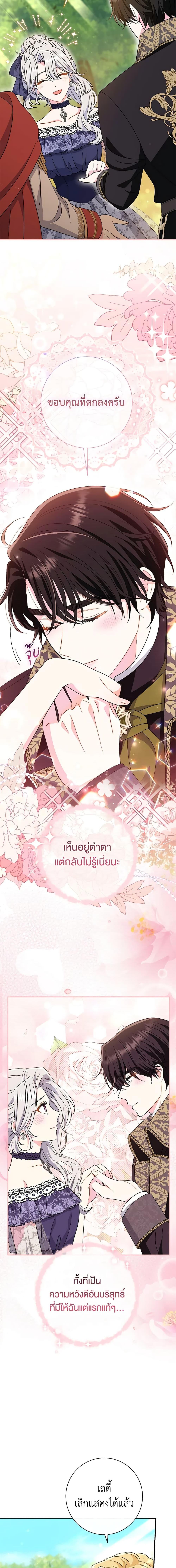 Manga-lc-com อ่านมังงะ อ่านการ์ตูน ออนไลน์ ฟรี The Villain’s Match Is Too Perfect ตอนที่ 1 2 3 4 5 6 7 8 9 10 11 12 13 14 ฟรี ไม่มีโฆษณา Manga-lc - อ่าน มังงะ อ่าน การ์ตูน ออนไลน์ อ่านมังงะ ฟรี