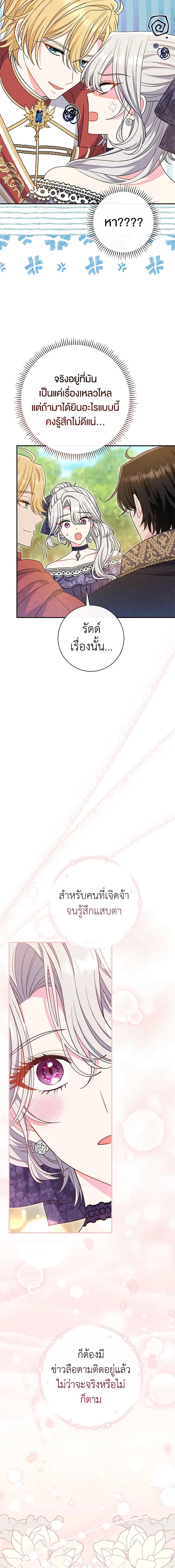 Manga-lc-com อ่านมังงะ อ่านการ์ตูน ออนไลน์ ฟรี The Villain’s Match Is Too Perfect ตอนที่ 1 2 3 4 5 6 7 8 9 10 11 12 13 14 ฟรี ไม่มีโฆษณา Manga-lc - อ่าน มังงะ อ่าน การ์ตูน ออนไลน์ อ่านมังงะ ฟรี