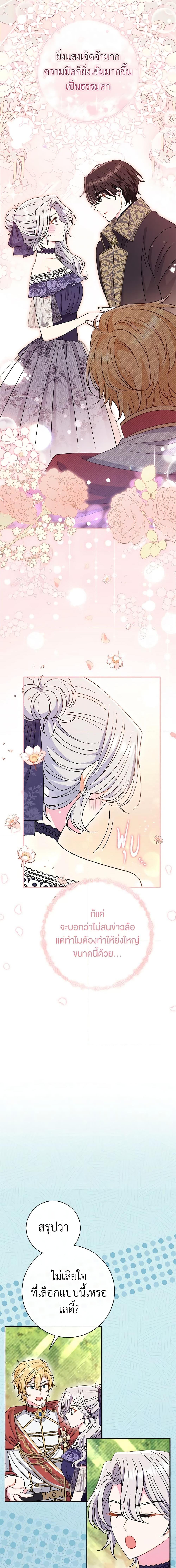 Manga-lc-com อ่านมังงะ อ่านการ์ตูน ออนไลน์ ฟรี The Villain’s Match Is Too Perfect ตอนที่ 1 2 3 4 5 6 7 8 9 10 11 12 13 14 ฟรี ไม่มีโฆษณา Manga-lc - อ่าน มังงะ อ่าน การ์ตูน ออนไลน์ อ่านมังงะ ฟรี