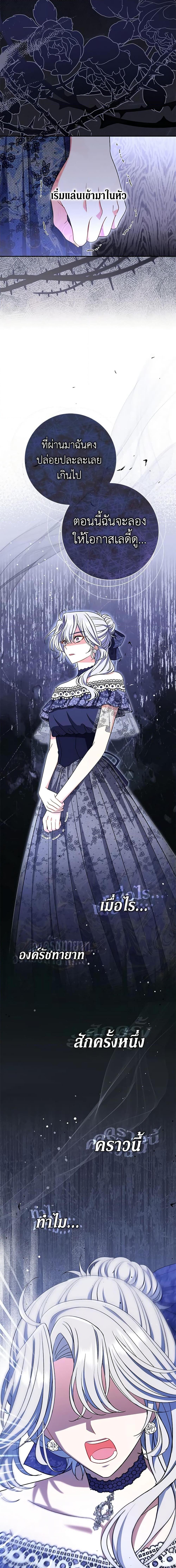 Manga-lc-com อ่านมังงะ อ่านการ์ตูน ออนไลน์ ฟรี The Villain’s Match Is Too Perfect ตอนที่ 1 2 3 4 5 6 7 8 9 10 11 12 13 14 ฟรี ไม่มีโฆษณา Manga-lc - อ่าน มังงะ อ่าน การ์ตูน ออนไลน์ อ่านมังงะ ฟรี